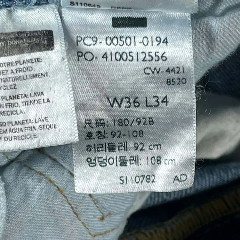 Levi’s 501 Medium Wash Button Fly Straight‎ Leg Denim Jeans W36